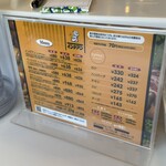 カレーショップ インデアン - 