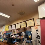 ふる里うどん  - 