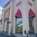 カレーショップ インデアン - 