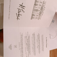 オーベルジュ・ド・リル トーキョー - 