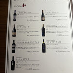 YOLO cafe&bar 渋谷 - 