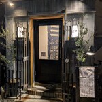 ぽろ ホームメイドキッチン - 