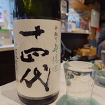 Tスタンドバル おかもとT - 