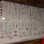 Tスタンドバル おかもとT - 