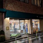 黒松本舗 草月 - 