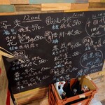 Tスタンドバル おかもとT - 