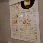 Tスタンドバル おかもとT - 