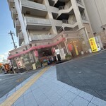 薩摩っ子ラーメン - 