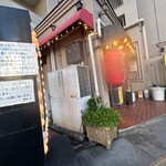 薩摩っ子ラーメン - 