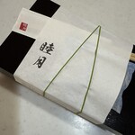 すし処 睦月 - 太巻き