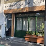 ダンデライオン・チョコレート - 