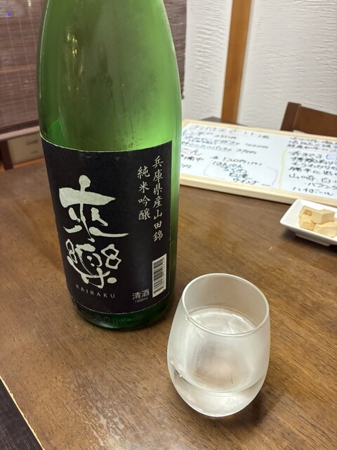 おばんざい居酒屋 呑まさる - 小樽（居酒屋）の写真