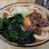 みうらうどん - 料理写真:
