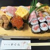 寿司処やぐら - 料理写真: