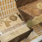 ボン・オーカワ軽井沢チョコレートファクトリー - 