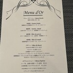 イグレック ベガ - 