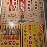 かもめ食堂 ヨドバシAkiba店 - 