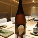 すし道 冨座 - 狸のしっぽ