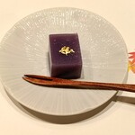 すし道 冨座 - 紫芋の羊羹