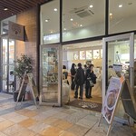 ボン・オーカワ軽井沢チョコレートファクトリー - 