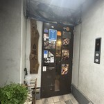 やき鳥　自遊人 - 