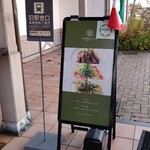 プリモ フィト - 