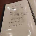 創作四川料理 Renpay - 