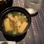 瀬里奈 - お味噌汁です。