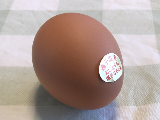 おじまや（NARUTAMA） - 鳴子温泉（その他）の写真