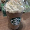 スターバックス・コーヒー 海ほたるパーキングエリア店