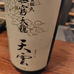 酒井商会 - 