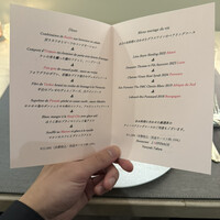 レストラン ラフィナージュ - 