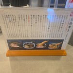 本格手打うどん おか泉 - メニュー(･ω･｀*)