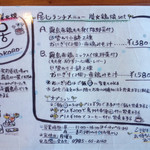 居心 - 