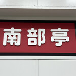 キッチンＫ - 
