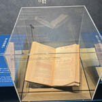 テイスティング・バー - 