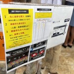 もずく麺屋 んつばた - 