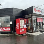 ラーメン もっけだの - 外観