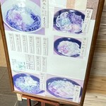 気比そば うどん あまの - 