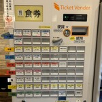 自家製麺 らーめん工房 縁 - 食券機