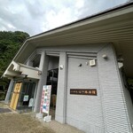 蕎麦 すぎむら - 東山魁夷さんの心の旅路館