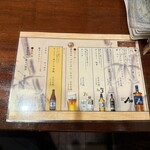 和食屋 きくお - 