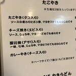 深川三久本店 - 