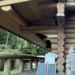 ログカフェ&薪ストーブショップ フローレスタ - 