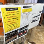 もずく麺屋 んつばた - 