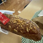 道の駅 京丹波 味夢の里 - 