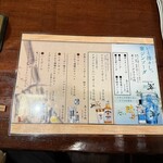 和食屋 きくお - 