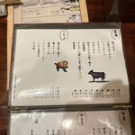 和食屋 きくお - 