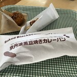 道の駅 京丹波 味夢の里 - 