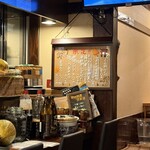 和食屋 きくお - 